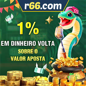 r66.com Rebate